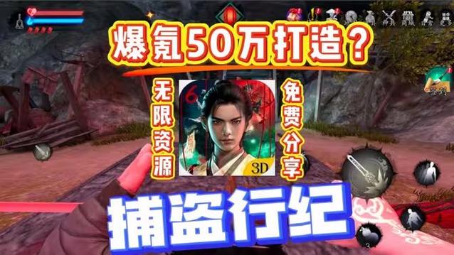 公益版(新触控)魔改大全