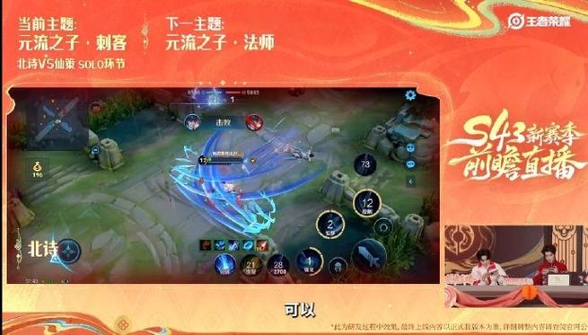 王者荣耀怎么把技能上的字去掉