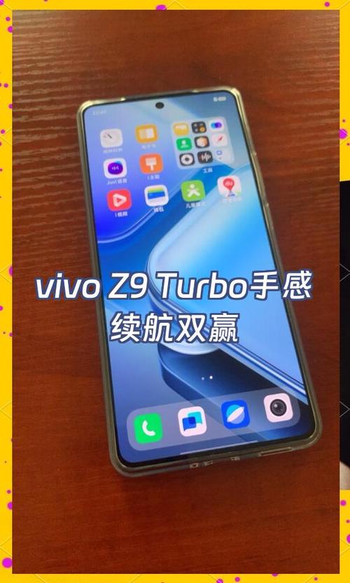 vivoy系列好还是z系列好