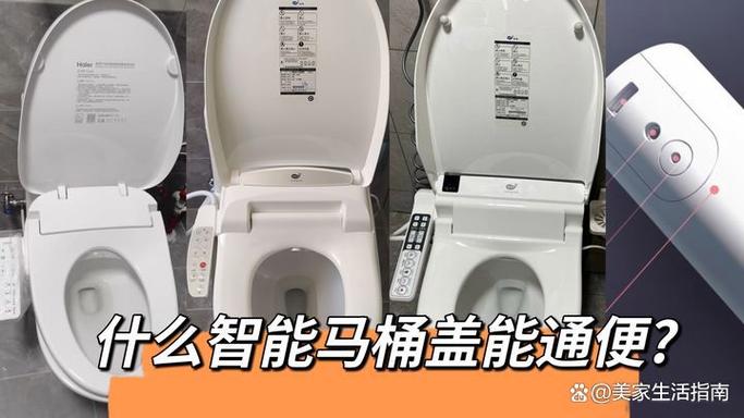 智能马桶盖有必要买吗