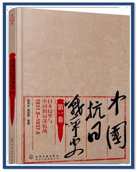 烽火中文网fhzw烽火中文