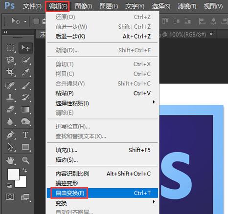 ps怎么自由放大缩小