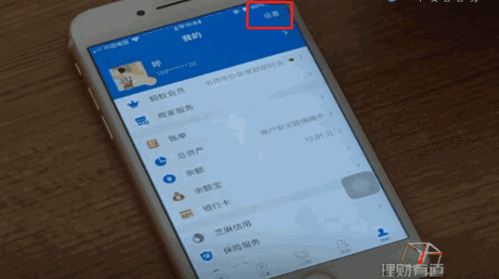 转账动态密码怎么输