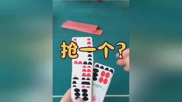 四川棋牌斗十四