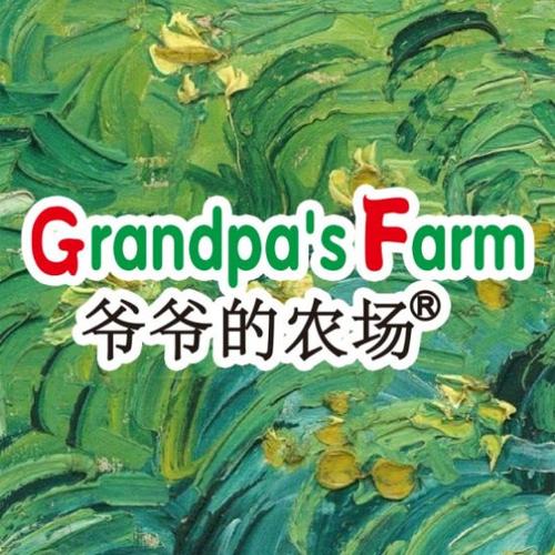 爷爷的农场农药截图