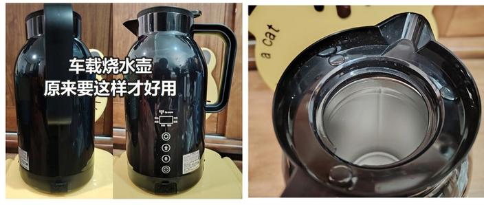 烧水壶怎么用