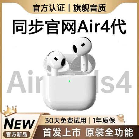 华强北pro4蓝牙耳机功能说明