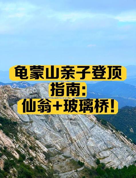 攀登高吼峰怎么上去