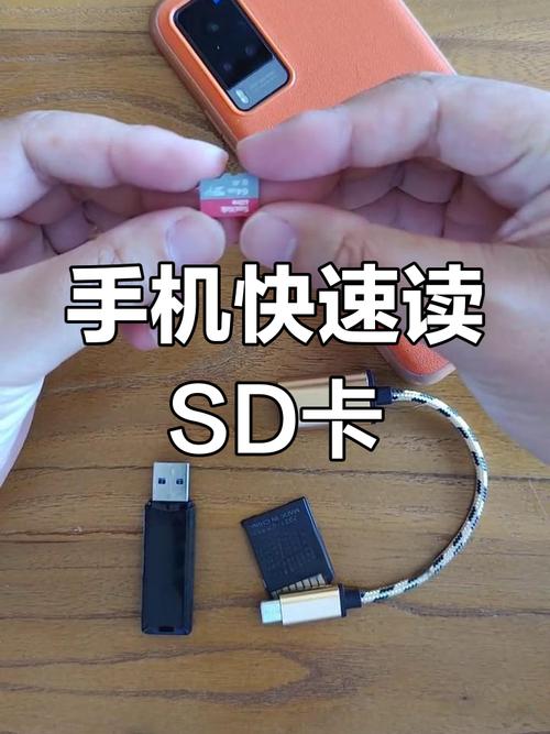 读卡器在手机上怎么打开