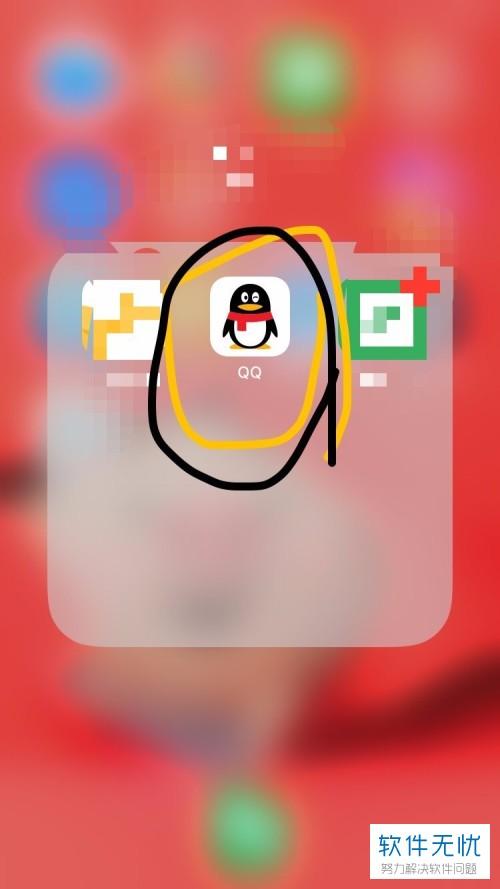 qq发说说屏蔽别人别人能看到吗