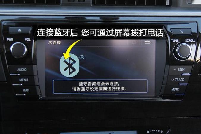 09款汉兰达怎么连接蓝牙