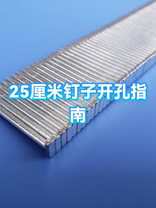 m4自攻钉开多大的底孔
