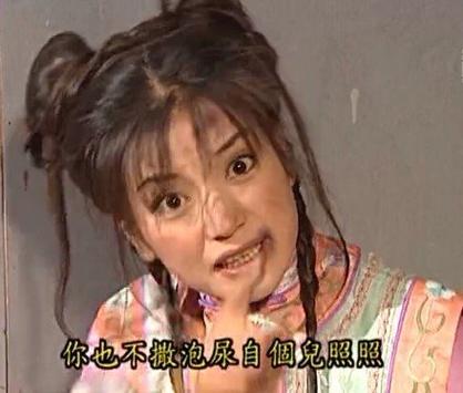 照办表情包截图