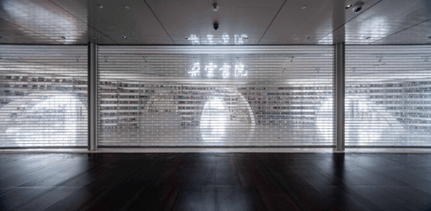云上书院缩略图