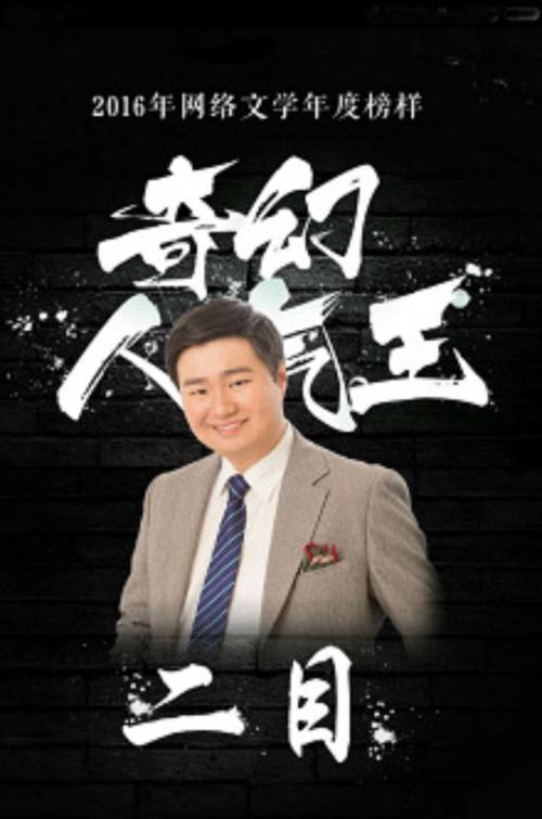天道方程式怎么样