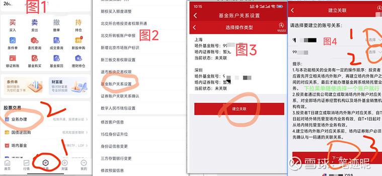 怎样能查到我曾经买过的基金