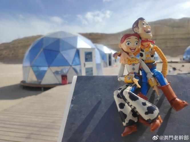 旅行世界遛狗终点是哪