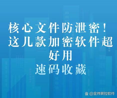 收藏可以加密码