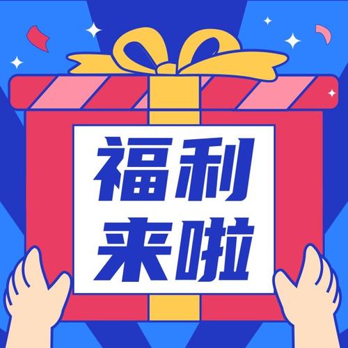 蓝色福利入口
