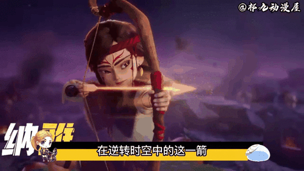 纳雅什么时候可以回归