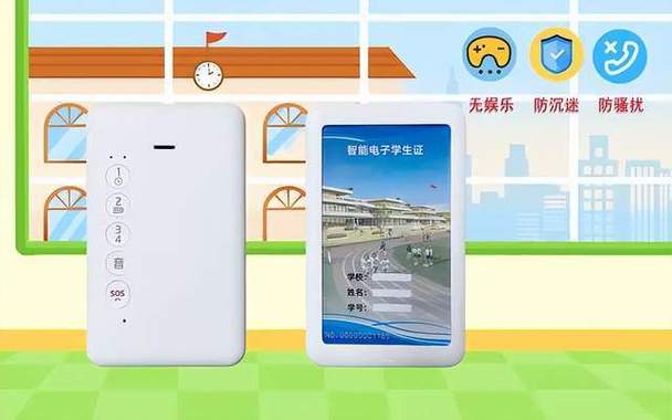 电子学生证怎么绑定支付宝缩略图