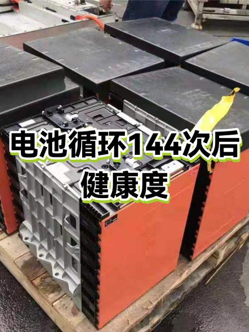 循环多少次电池健康会下降