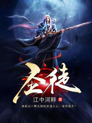 精品玄幻小说
