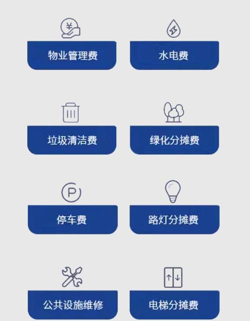 生活缴费app下载