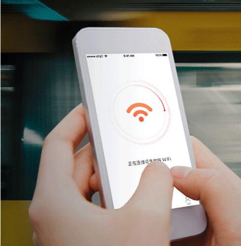 花生地铁wifi要钱吗