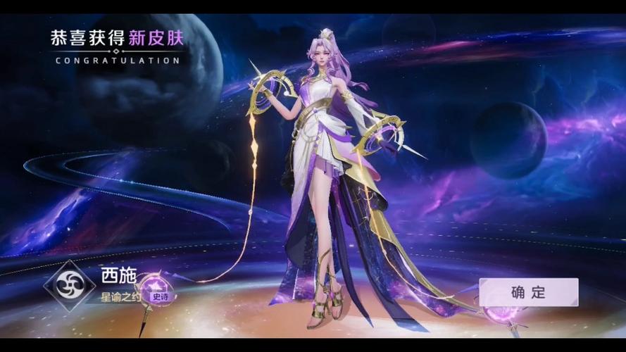曙光英雄免费领皮肤