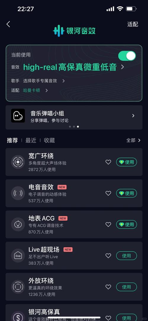 QQ音乐会可以登几个手机