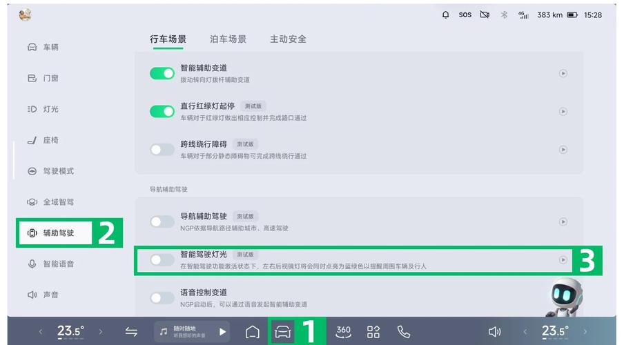 鸿蒙6.0NFC设置方法