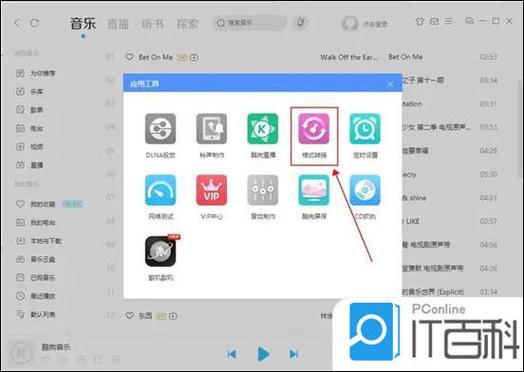 如何下载音乐到mp3游戏截图
