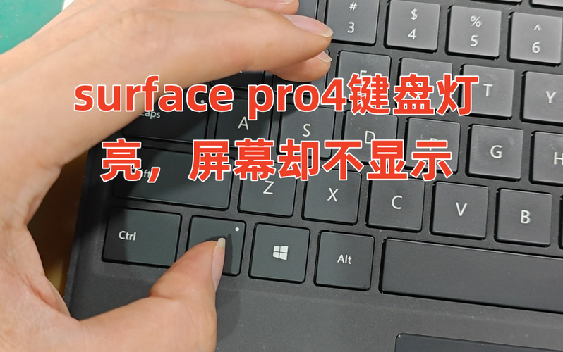 surface开机键盘亮屏幕不亮图标