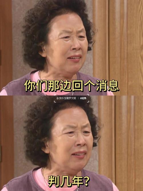 别人发衰的表情,如何回复