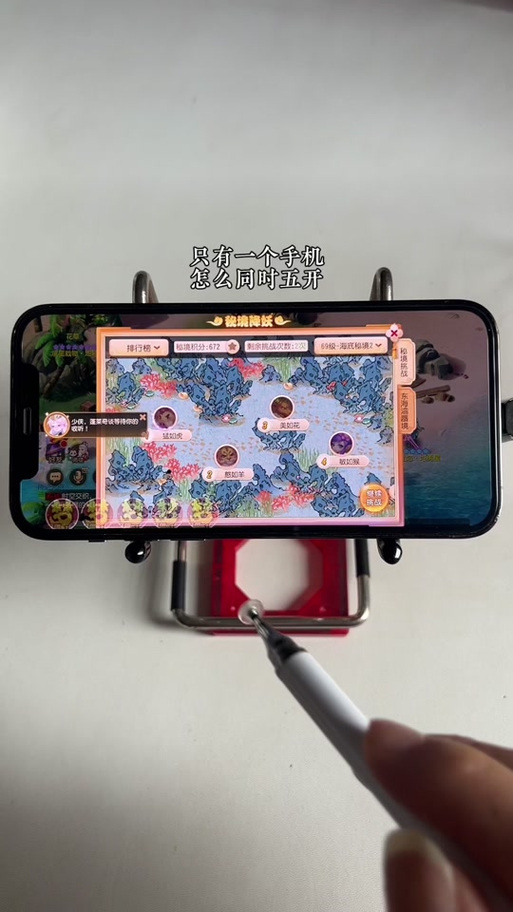 梦幻西游号解除绑定手机