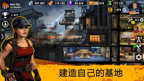 零城市汉化破解版最新版