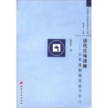 官场透视赌石叶枫全文阅读