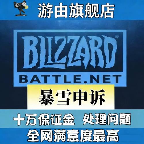 网易安全令怎么解绑