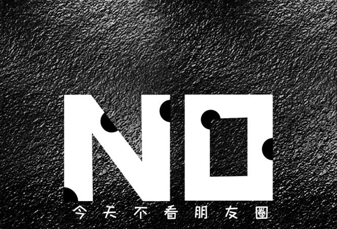不让别人看朋友圈能看到封面吗