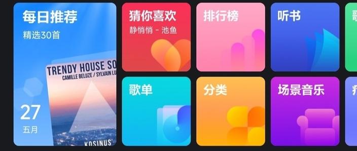 酷狗会员免费领取1天缩略图