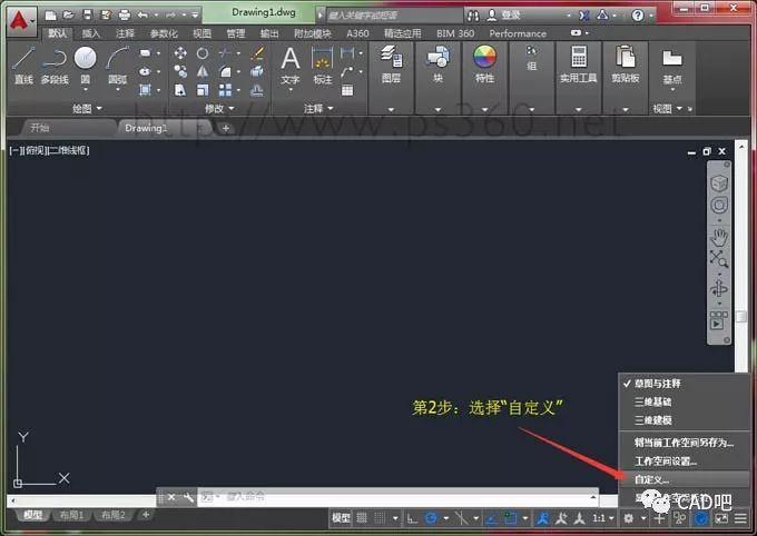 cad2016破解版下载