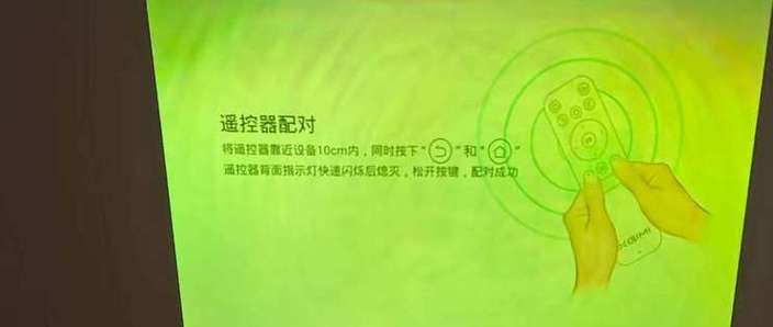 远程遥控玩具失控