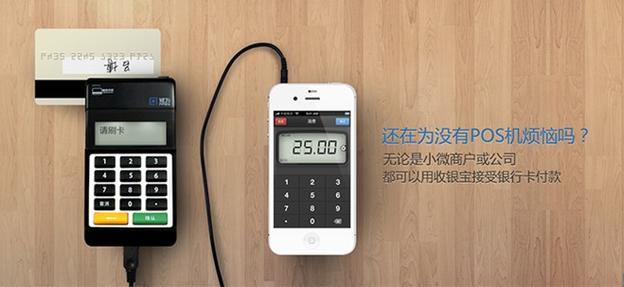 足疗店收银系统哪个好