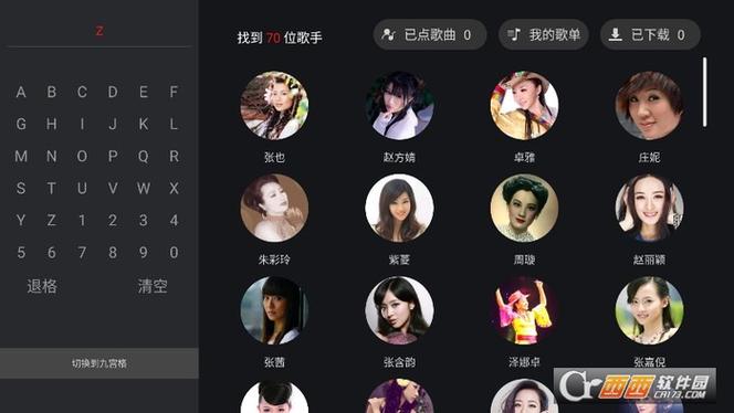 开伴唱和开原唱的区别缩略图