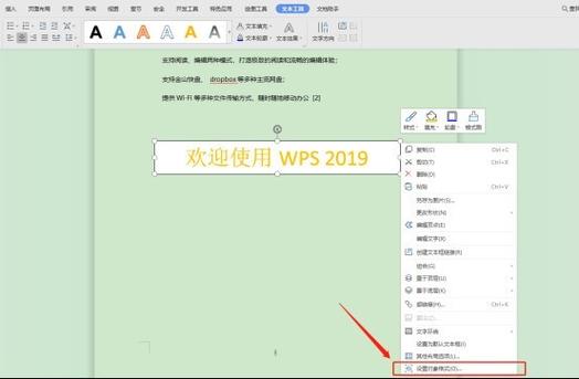 电脑屏幕透明方框怎么去掉