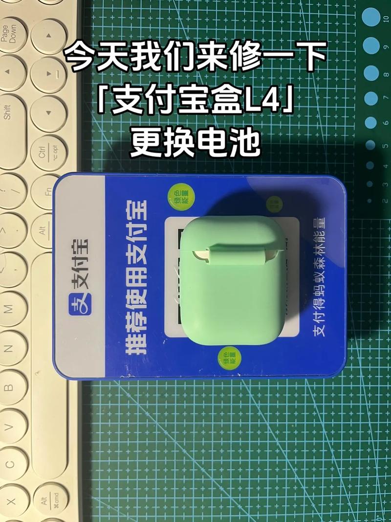 支付宝盒子怎么连蓝牙