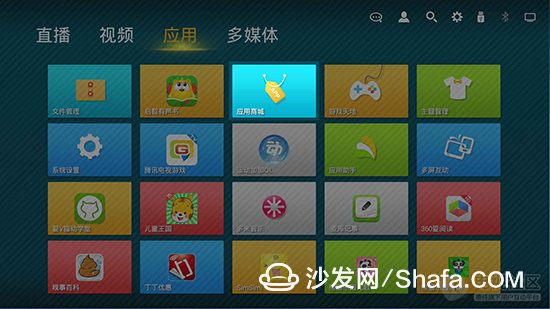沙发管家tv版安装方法缩略图
