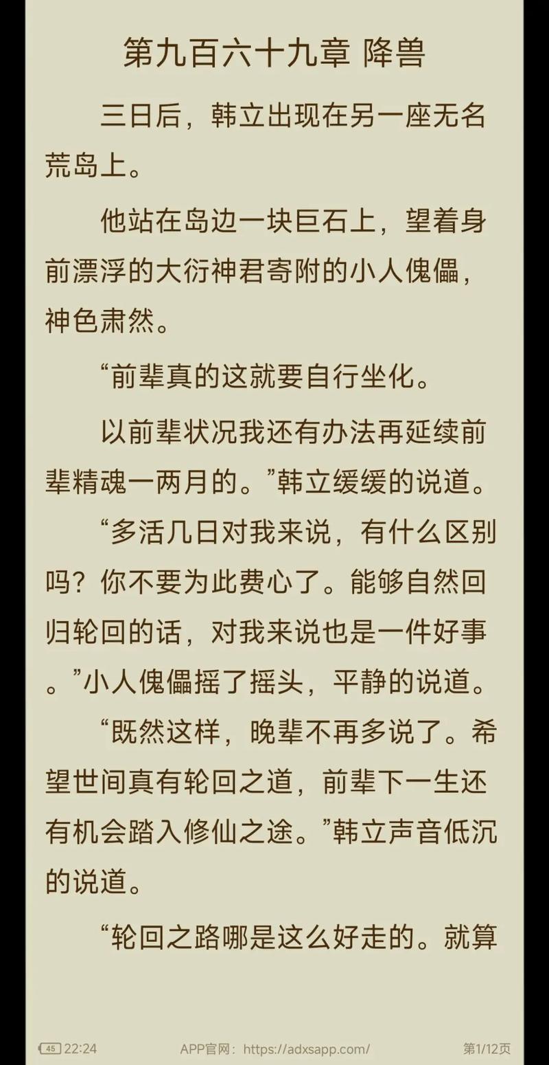大器宗免费阅读