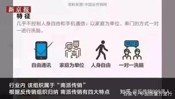 陷入传销能把钱拿回来吗